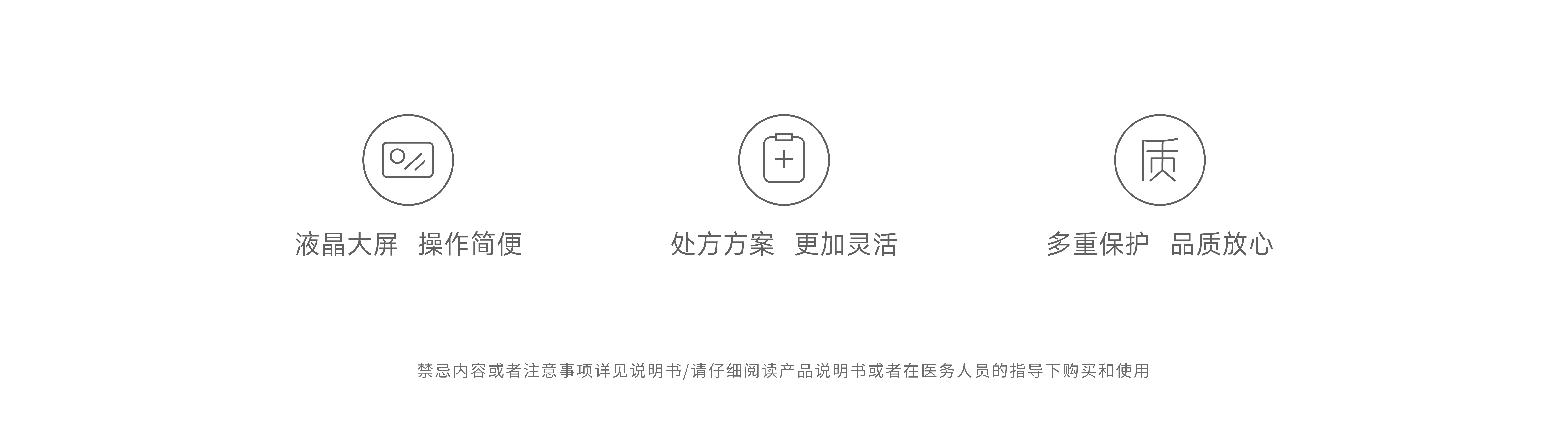 三级页面icon_画板 1.png