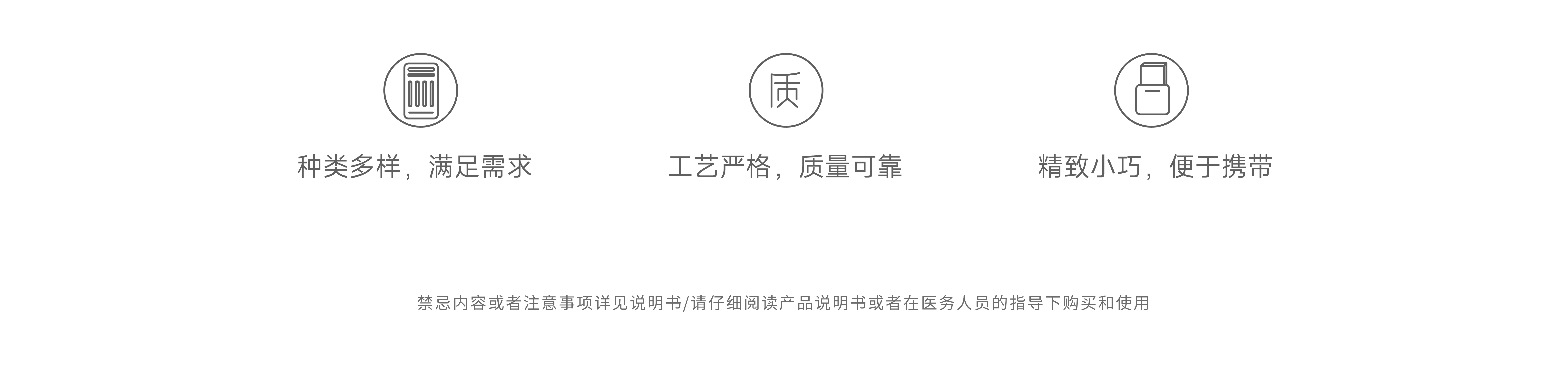 三级页面icon-41.png