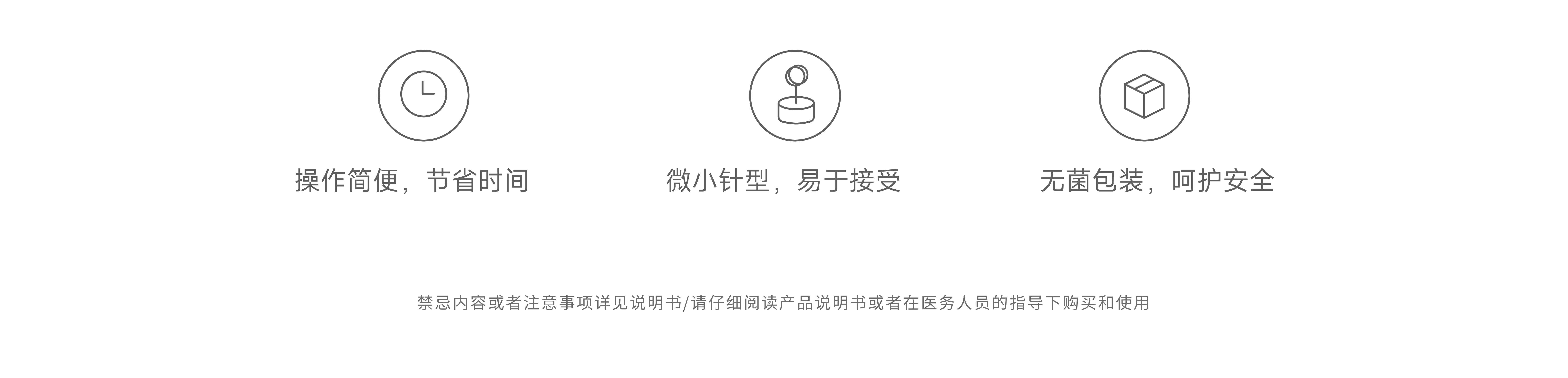 三级页面icon-25.png