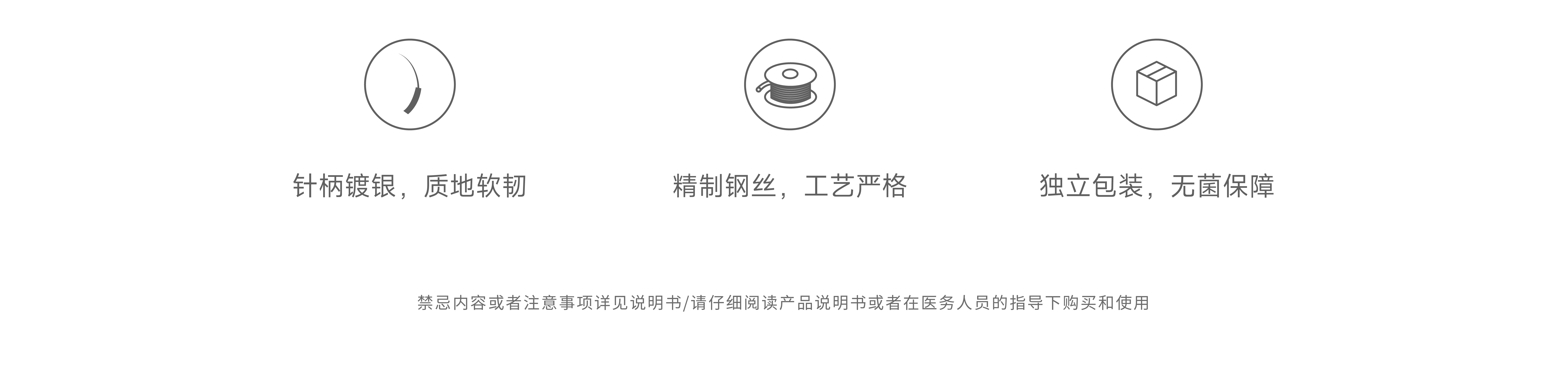 三级页面icon-28.png