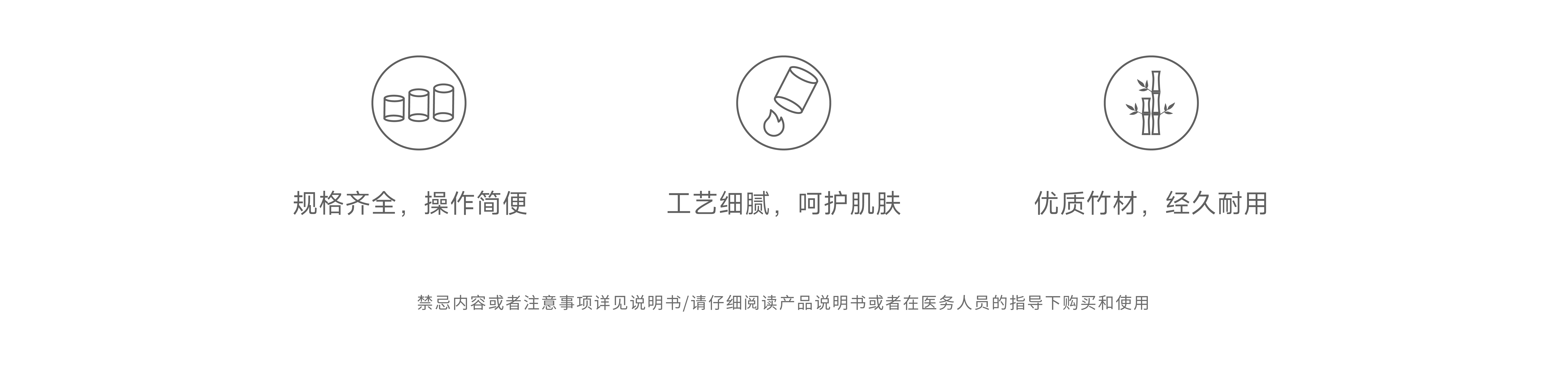 三级页面icon-40.png