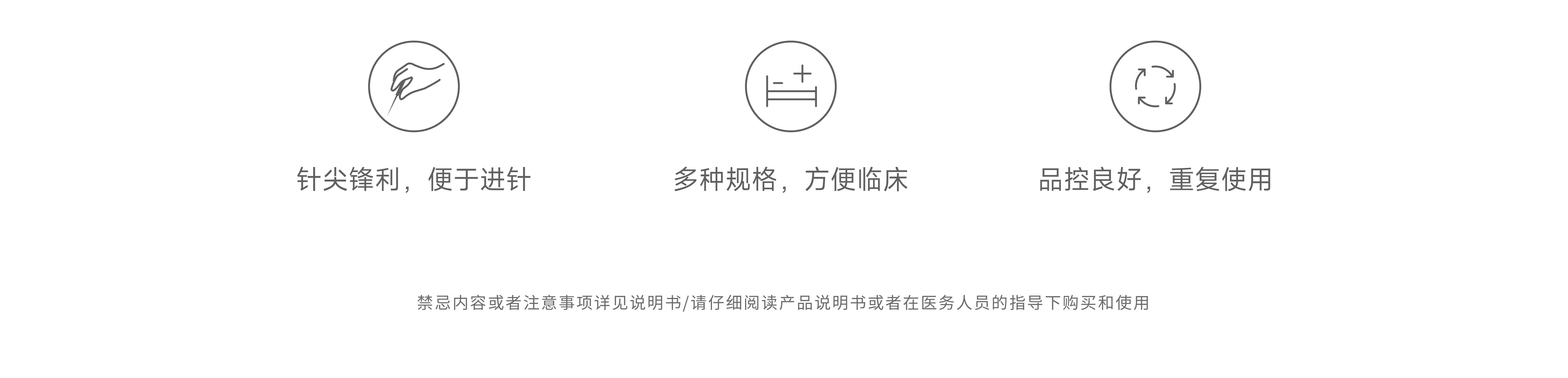 三级页面icon-34.png